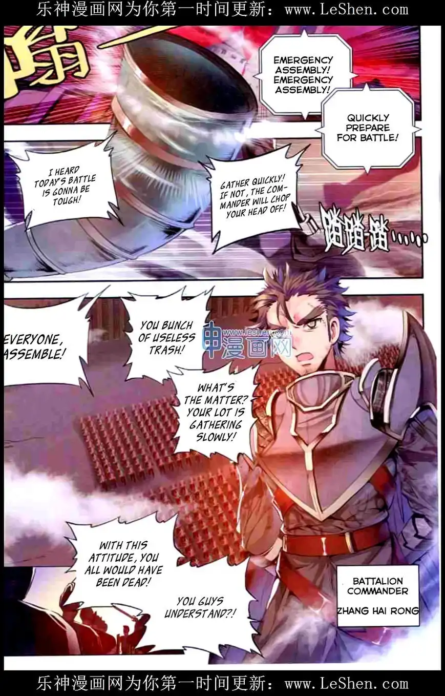 Shen Yin Wang Zuo Chapter 92 3